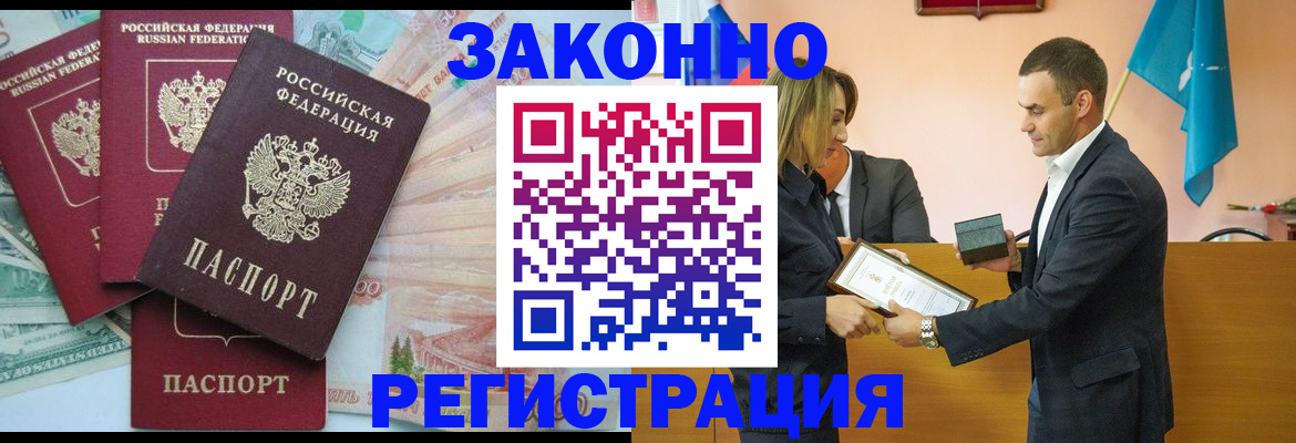 пропишу в квартире в Осинниках